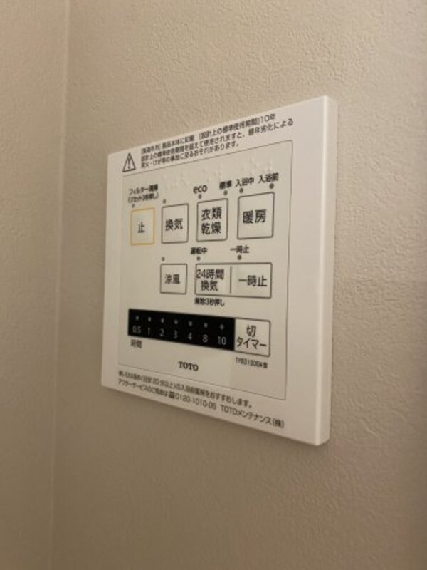 建物設備