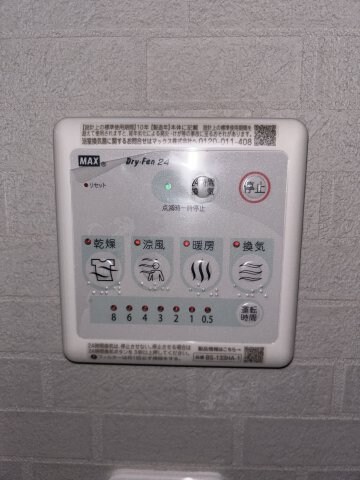 物件内観写真13　