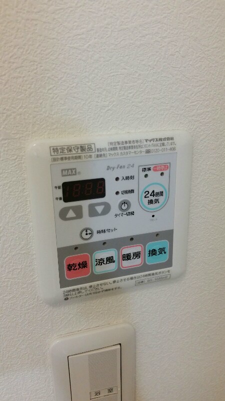 物件内観写真11　