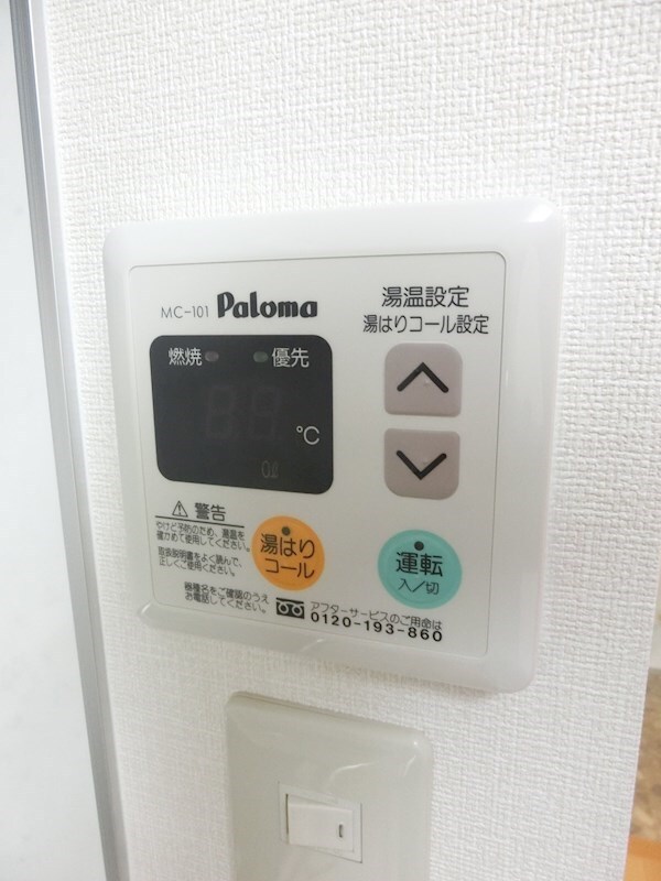 建物設備