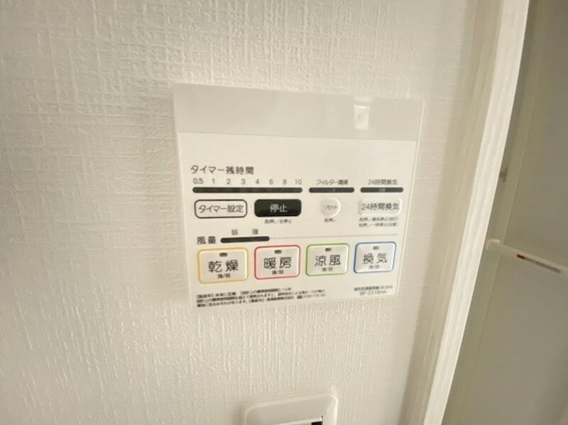 物件内観写真15　