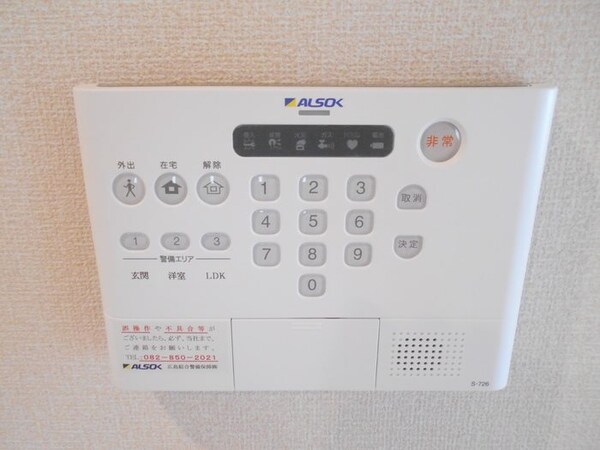 セキュリティ