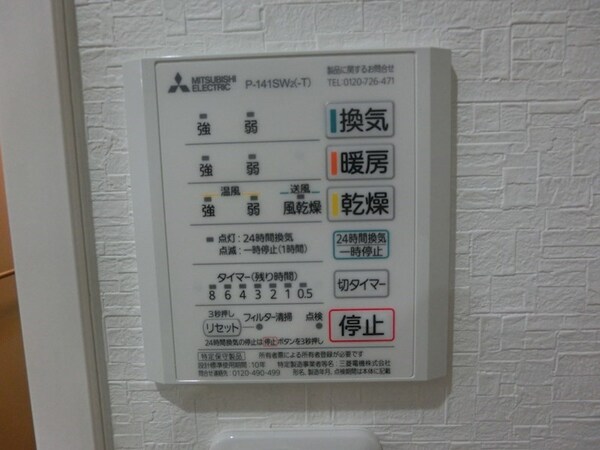 建物設備(※同シリーズ参考写真)