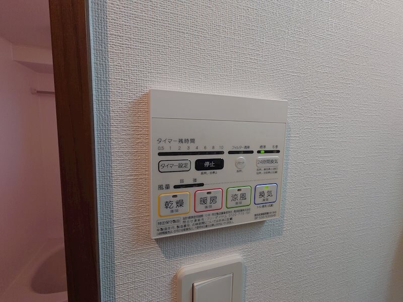 物件内観写真20　