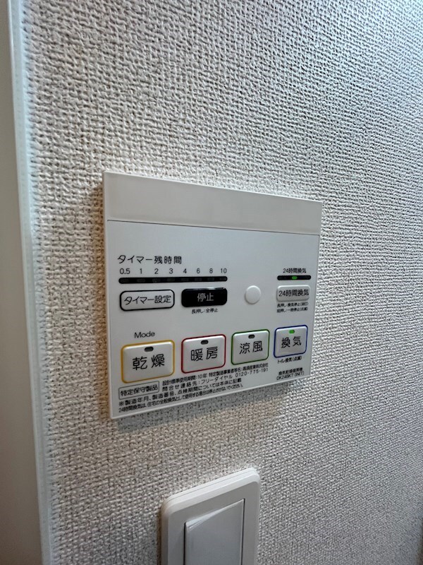 建物設備(※同物件別部屋参考写真)