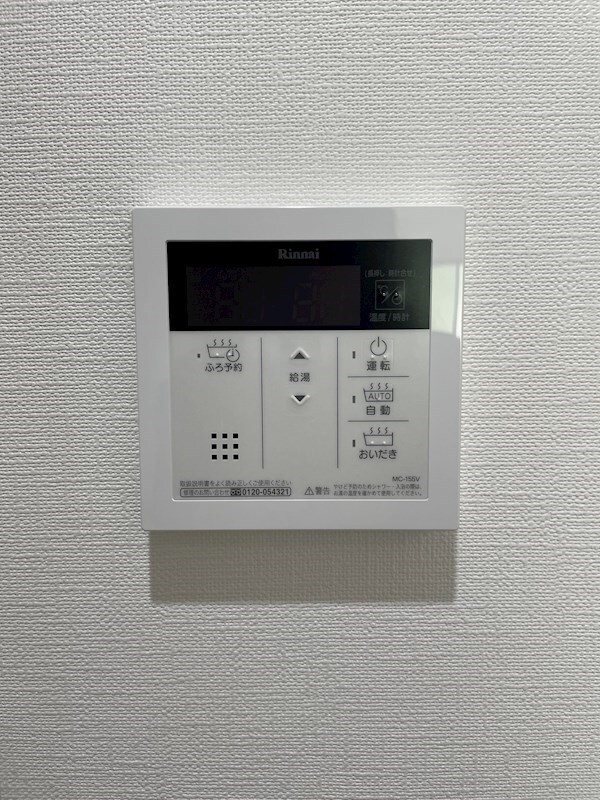 建物設備(※同物件別部屋参考写真)