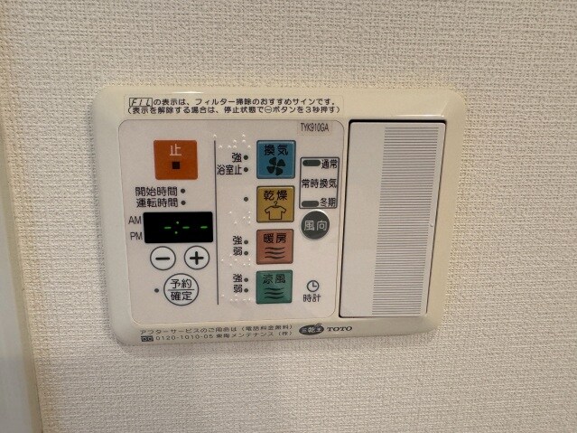 物件内観写真10　