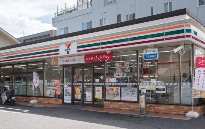 セブンイレブン 広島国泰寺2丁目店