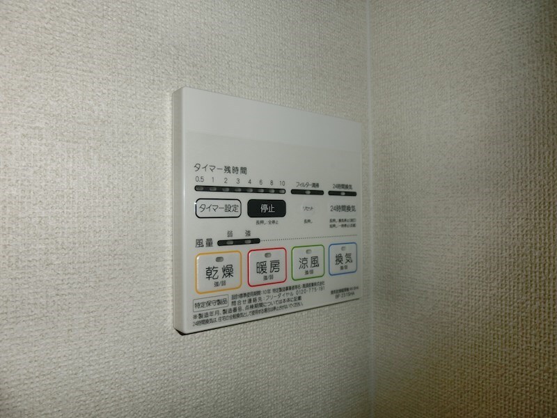 物件内観写真21　