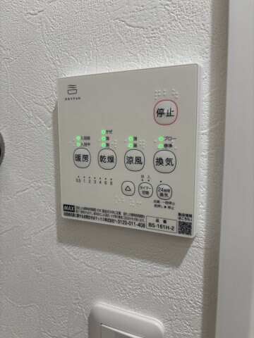 物件内観写真20　