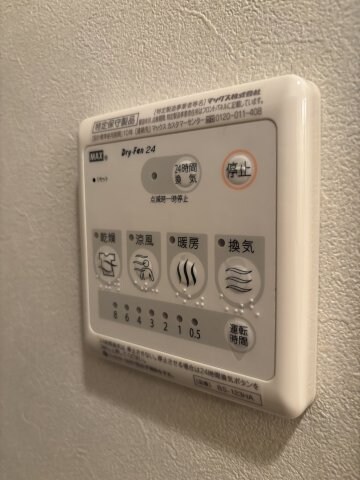 物件内観写真20　