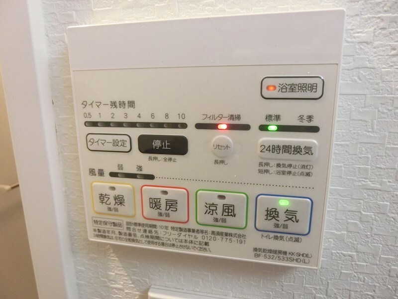 物件内観写真11　