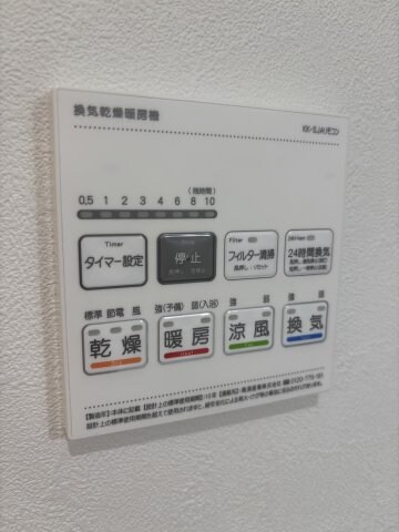 物件内観写真20　