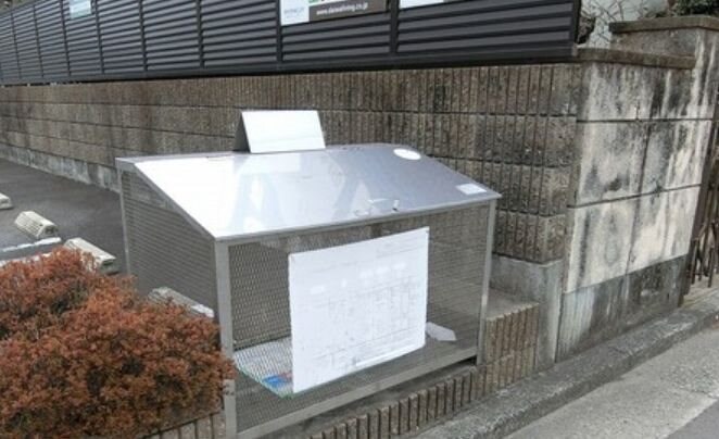 物件内観写真13　