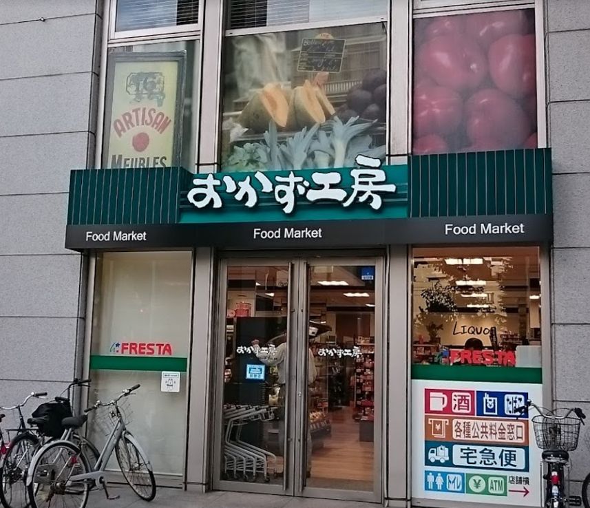 外観写真