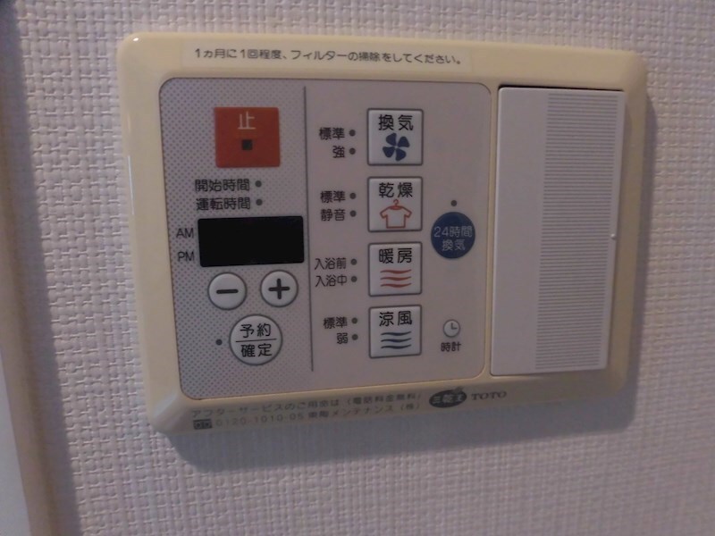 物件内観写真13　