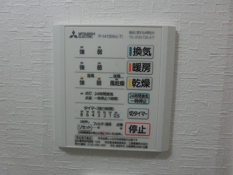 内観写真