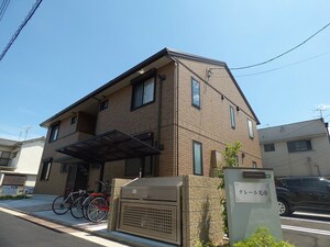 クレール光南外観写真