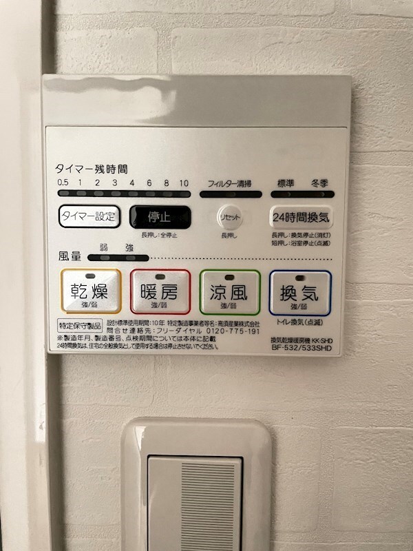 建物設備(※同物件、別部屋参考写真)