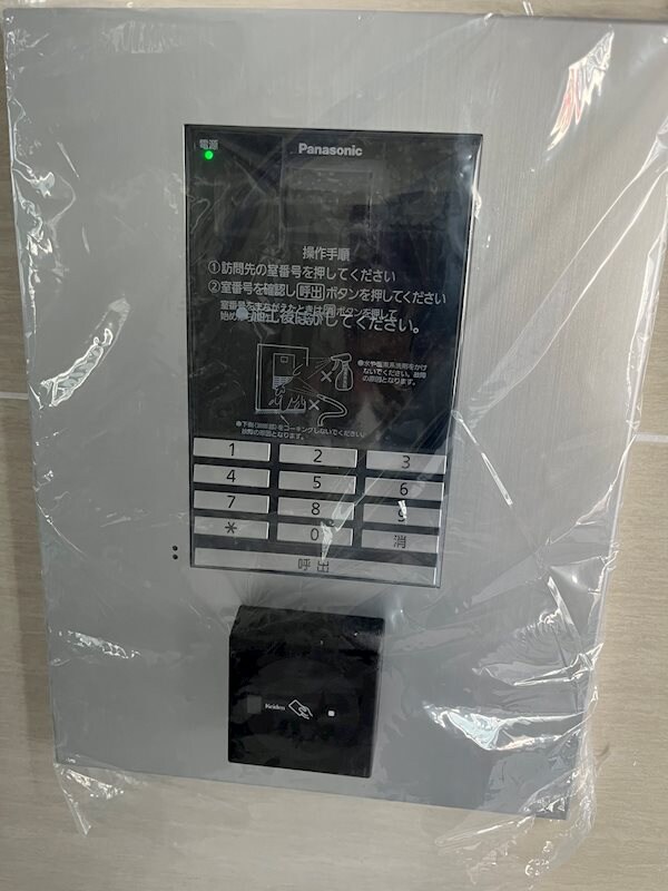 物件内観写真14　