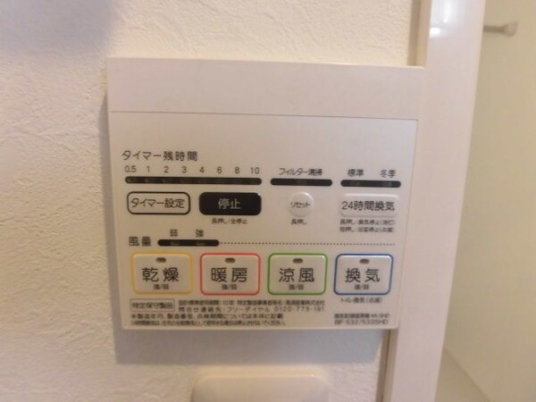 建物設備
