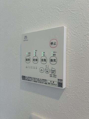 物件内観写真20　