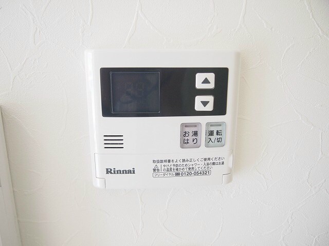 物件内観写真12　