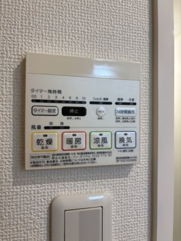 建物設備