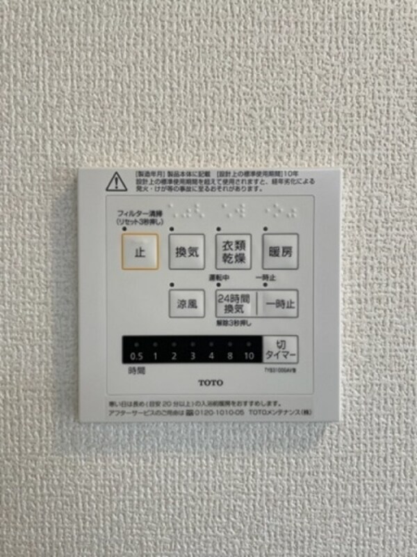 建物設備