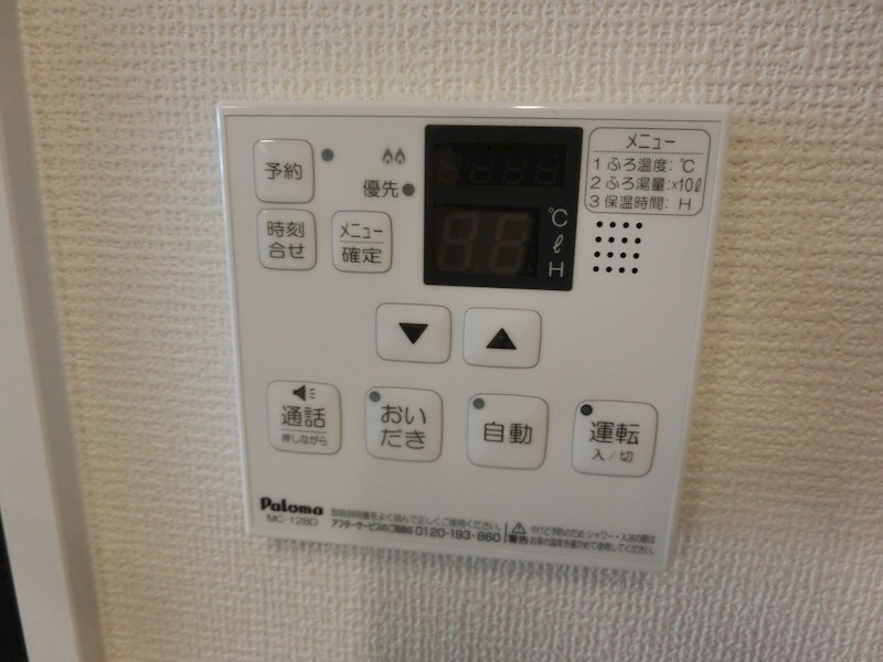 物件内観写真18　