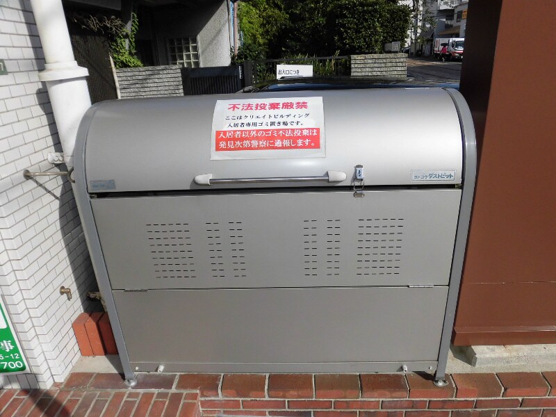 物件内観写真21　