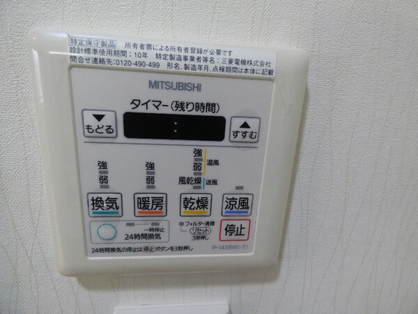 建物設備