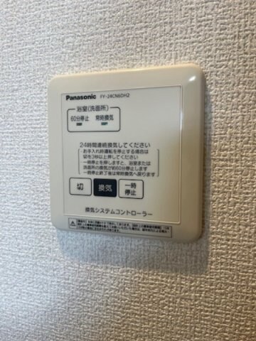 物件内観写真13　