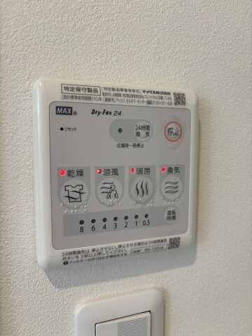 物件内観写真20　