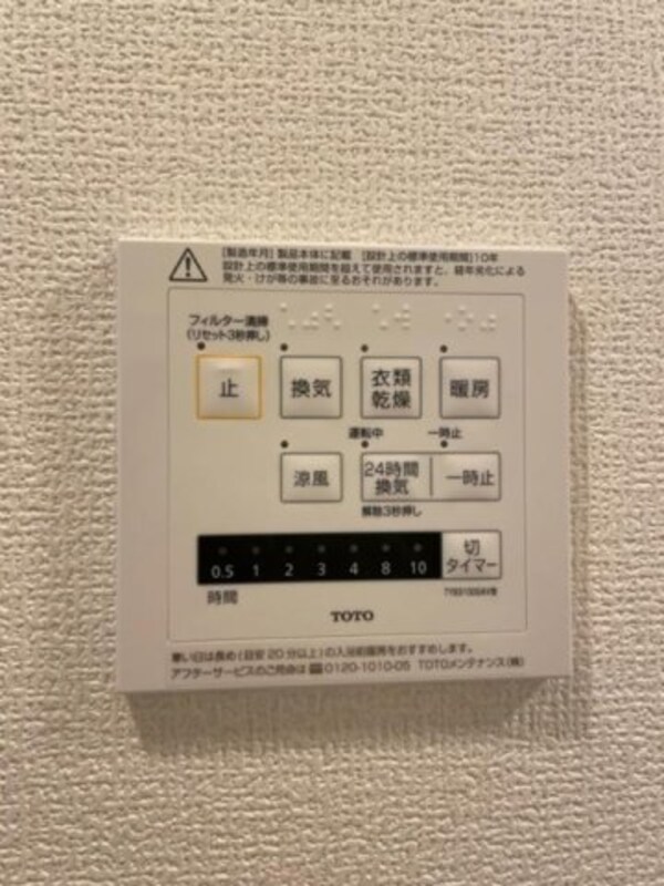 建物設備