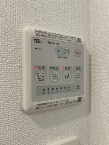 物件内観写真15　