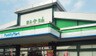 ファミリーマート 啓文社 廿日市店
