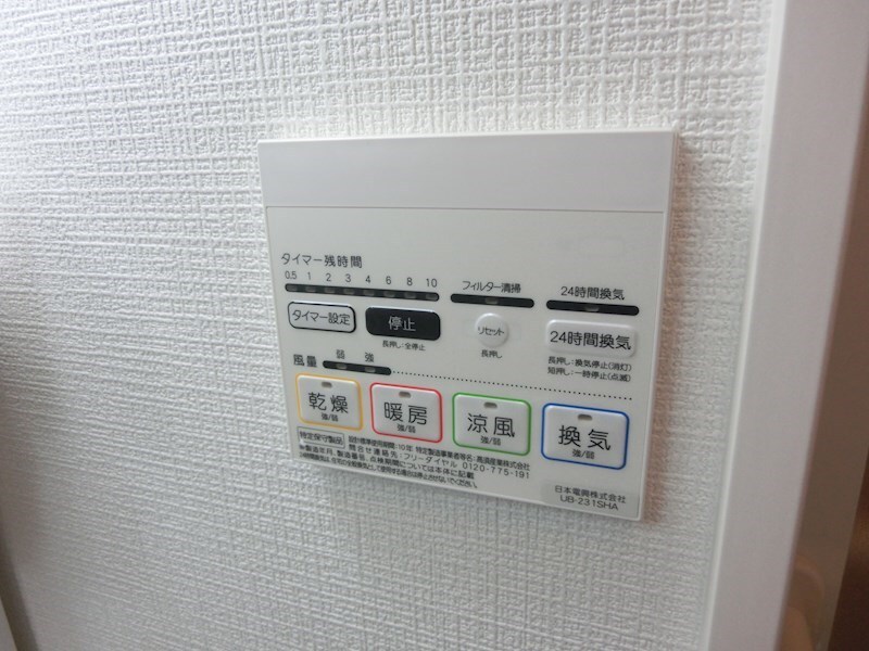 物件内観写真13　(※同物件別部屋参考写真)