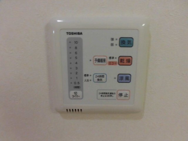 物件内観写真21　