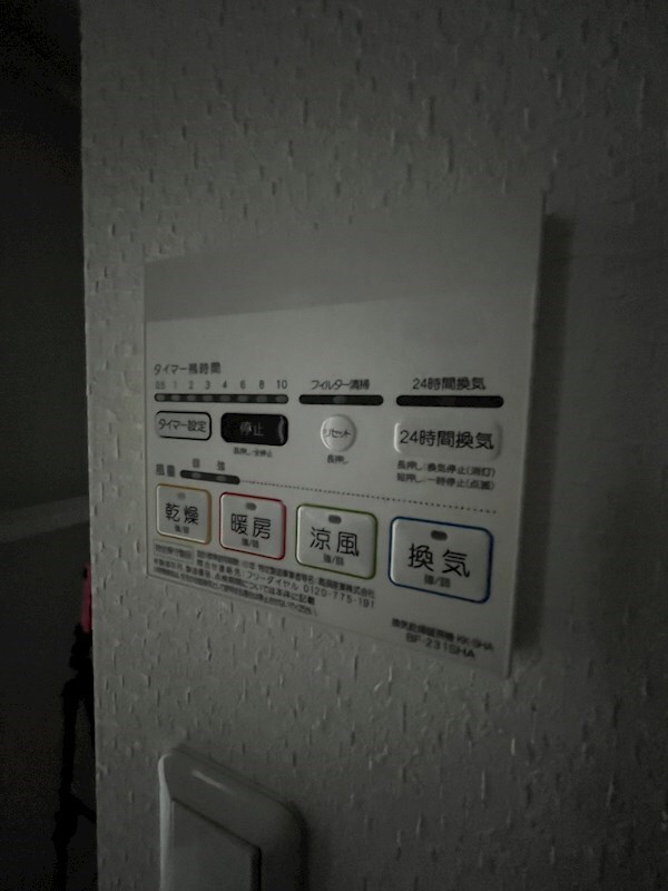 物件内観写真16　