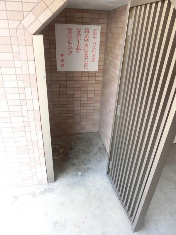 物件内観写真24　