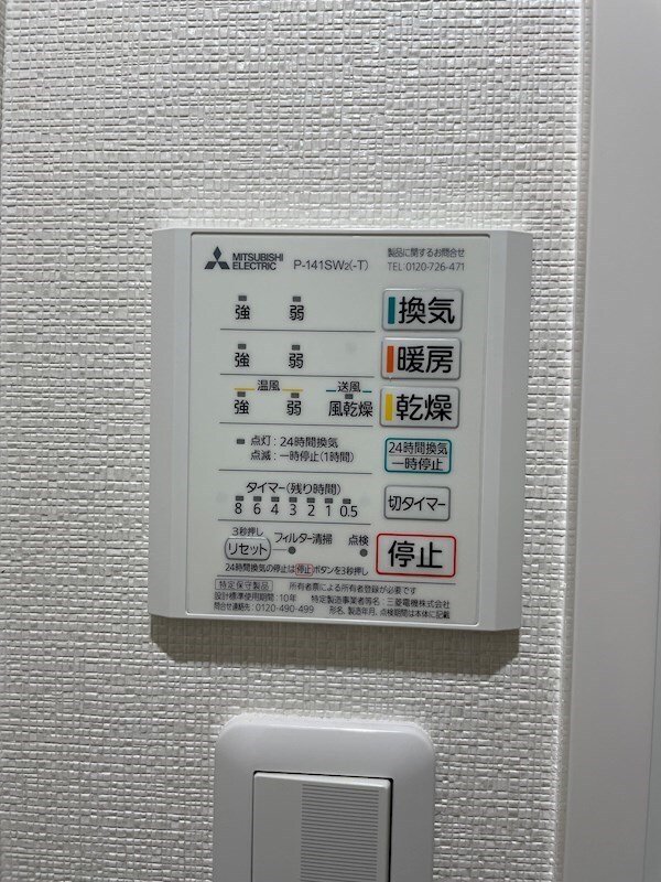建物設備(※同物件別部屋参考写真)