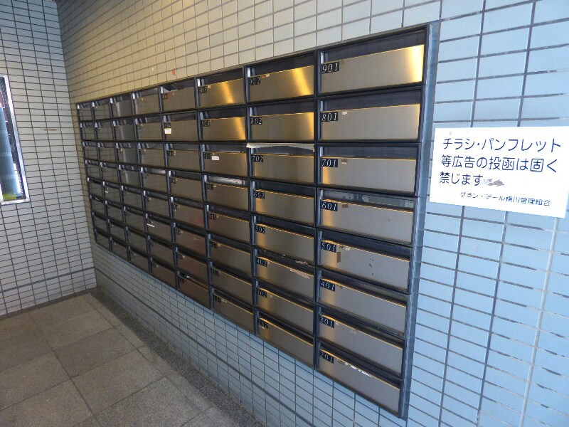 物件内観写真25　