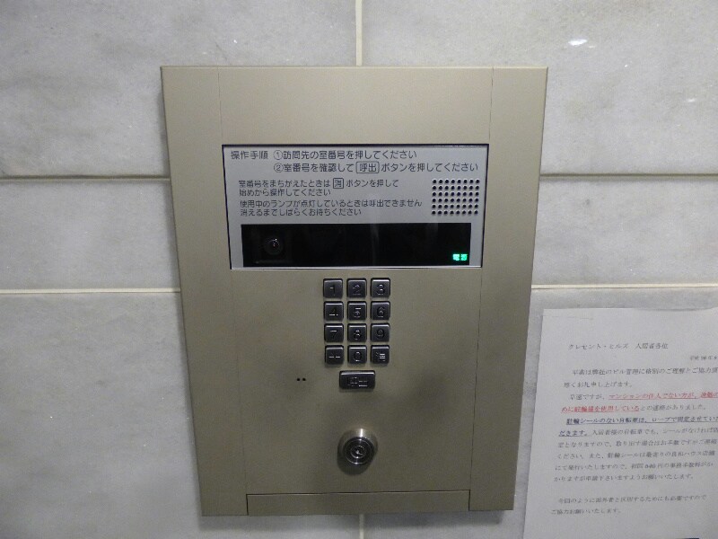 物件内観写真15　