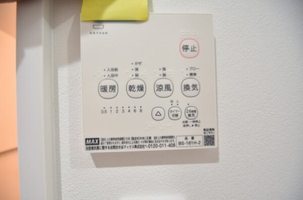 建物設備(※同物件別号室参考写真)