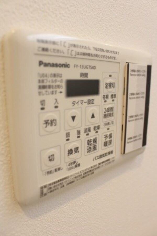 建物設備(※同マンション。別部屋。参考写真。)