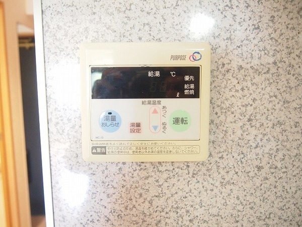 建物設備(※反転タイプ)