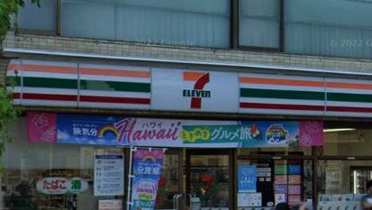 物件外観写真2　(セブンイレブン 広島白島中町店（464m）)