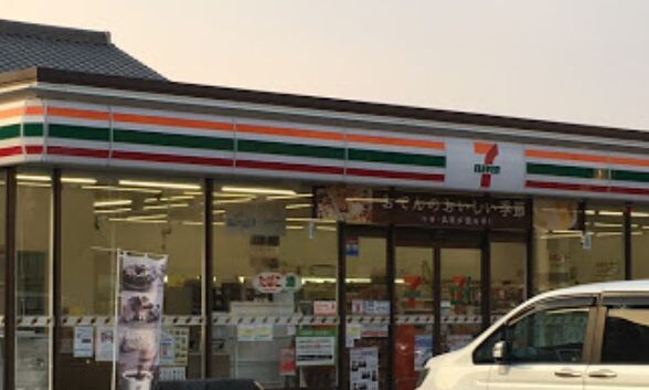 セブンイレブン 広島高須2丁目店