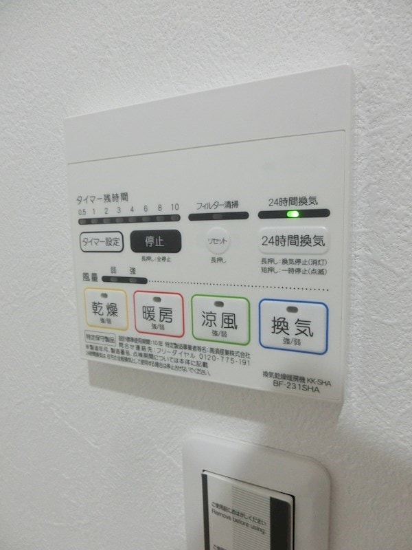建物設備